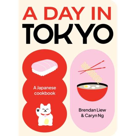 Brendan Liew & Caryn Ng, A Day in Tokyo